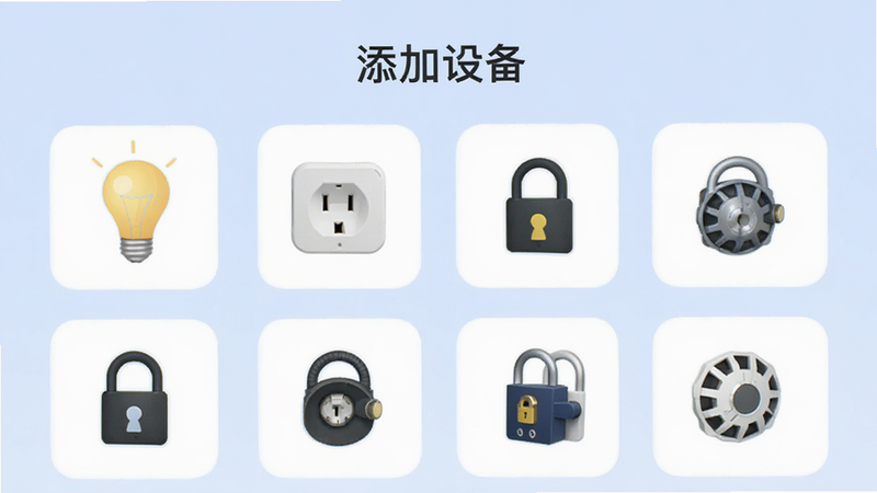 ̩���App�豸���ӽ���ʾ��ͼ����ʾ���������豸ͼ������ݡ������������������У�����Ϊ��͵�ǳ��ɫ�����ֱ�ע�������豸����������ִ���ϸ�����������ʸɾ����޶���װ��