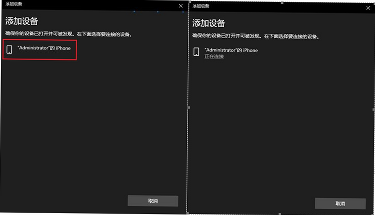 ̩��� ��׿�� �豸���ʧ�� ������� �̳�