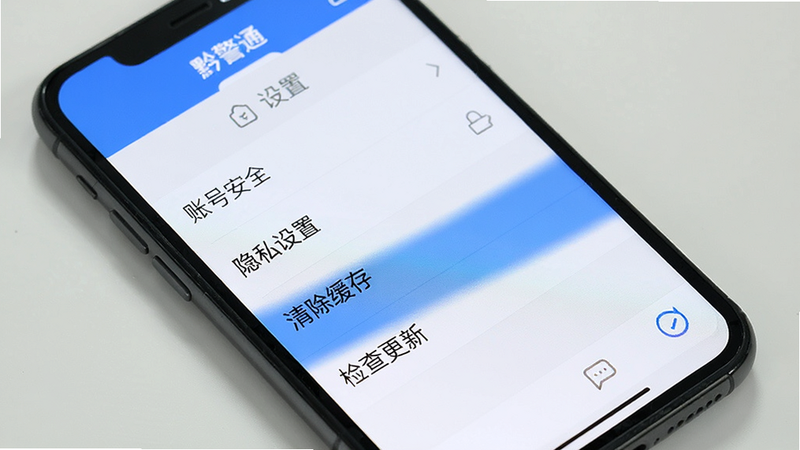 �ֻ���Ļ��ʾ��ǭ��ͨ��App������ҳ�棬�б���������˺Ű�ȫ��������˽���á�����������桱���������¡���ѡ�С�������桱�����Լ��ϸ�����������ʸ��壬�ɾ����޶���Ԫ��