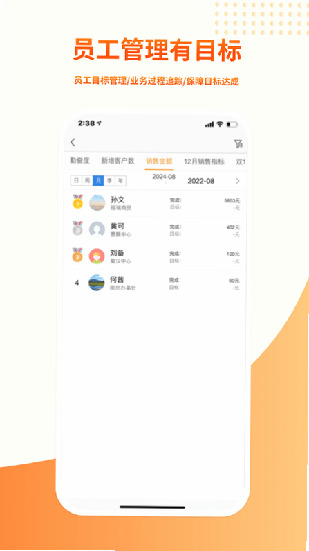 勤策易商贸 安卓版 库存盘点界面 高清截图