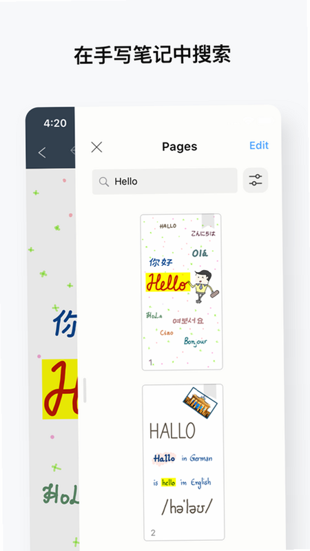 Noteshelf 3 ��׿�� �����Խ���չʾ