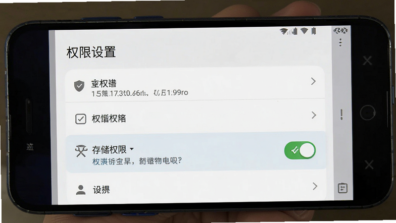 展示掌上签名印章助手在安卓手机上的设置界面,屏幕中央是权限管理列表,布局清晰,风格简洁,细节突出“存储权限”已开启的状态,画质清晰,文字包含