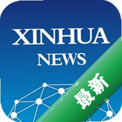 �»������� Xinhua News
