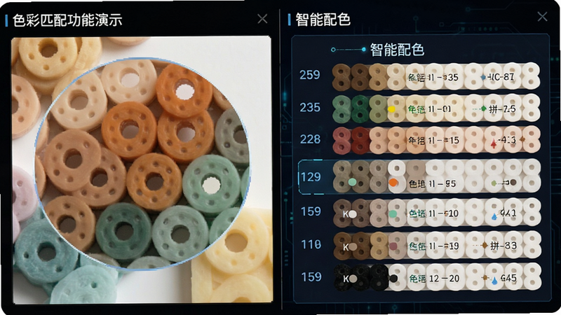 色彩匹配功能演示,主体为色号对照表,布局为左右分栏,左侧显示原图局部放大,右侧显示对应的拼豆色号列表,风格为科技感数据可视化,细节显示色块与数字对应关系,文字标注“智能配色”,高清,干净,无多余元素