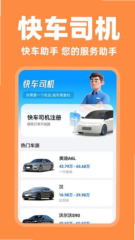 �쳵�ó��� ��׿�� ϵͳ�����Բ��Ա���