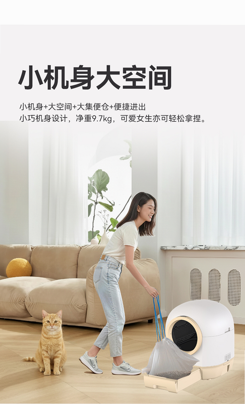 宠小吉 安卓版 猫砂盆 使用场景