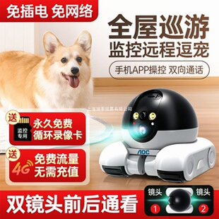 宠小吉 安卓版 远程监控 界面展示