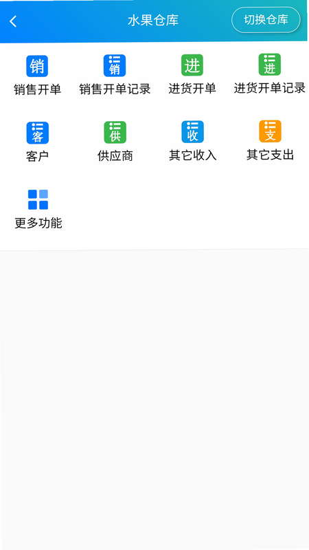 �Ҽ��� ��׿�� �����������ͼ