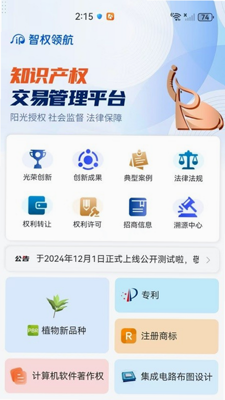 ��Ȩ�캽 ��׿�� ��ȫ��֤