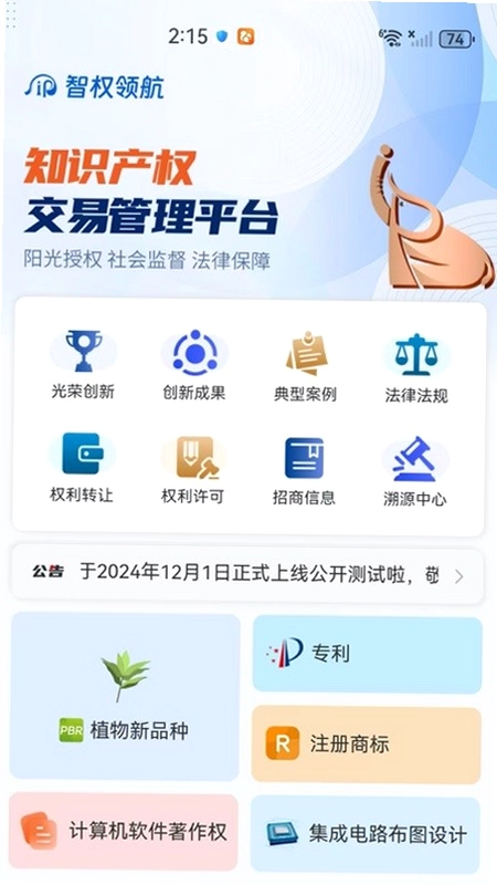 ��Ȩ�캽��ͼ0