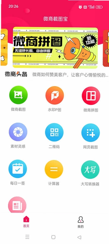 ΢�̽�ͼ����ͼ1
