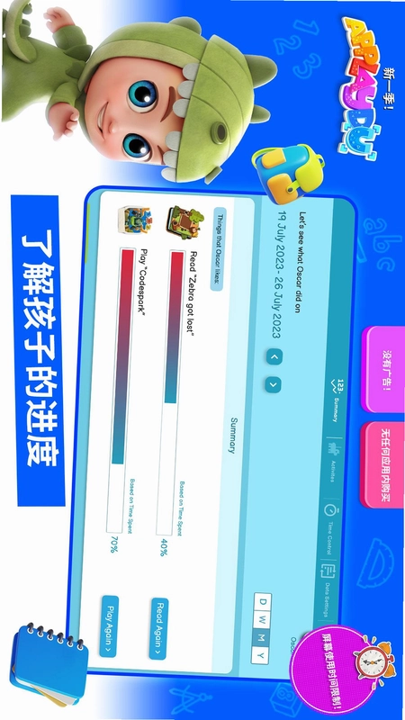 �ҵ������԰��ͼ1