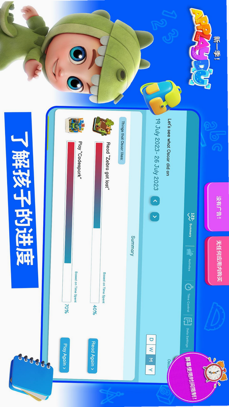 �ҵ������԰ ��׿�� ��ȫ��� ����