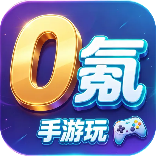 0�������2026���°汾v1.0.0 ��Ѱ�