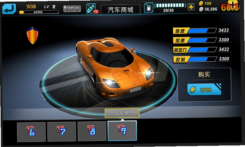 ���ٿ��������ͼ4