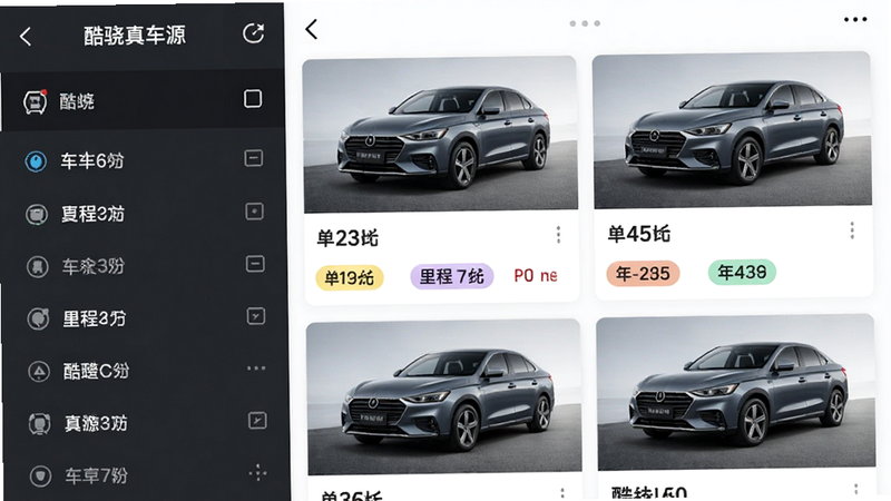 主体为手机界面截图,显示