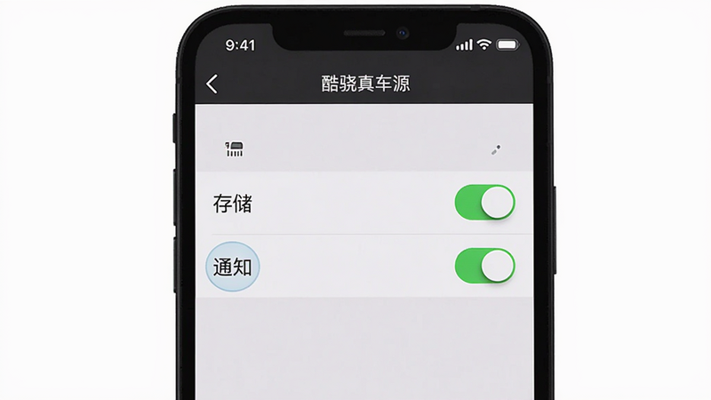 主体为手机设置界面,展示