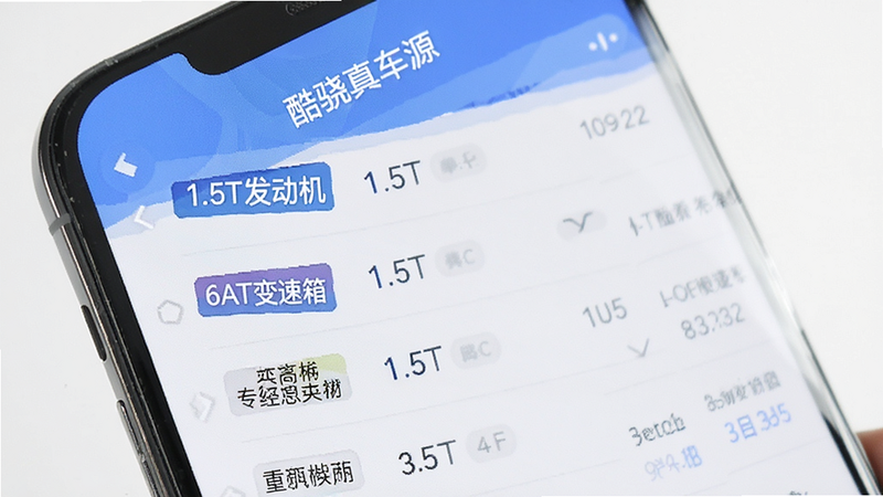 主体为手机详情页界面,展示