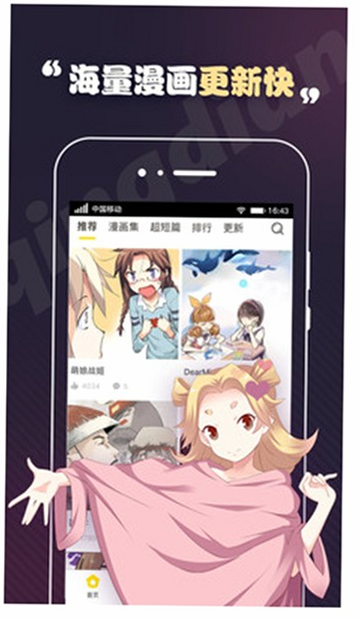 卡喵 安卓版 功能界面展示