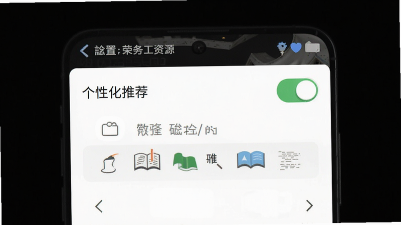 ���ٸ�ҵ��Դ��APP�����ý��棬չʾ�����Ի��Ƽ������ؼ���ǩѡ�����򣬽���Ԫ�ر�ƽ����ƣ�ͼ���������������ף���񼫼�ϸ��ƽ�������ʼ��ߣ��ɾ����޶���Ԫ��