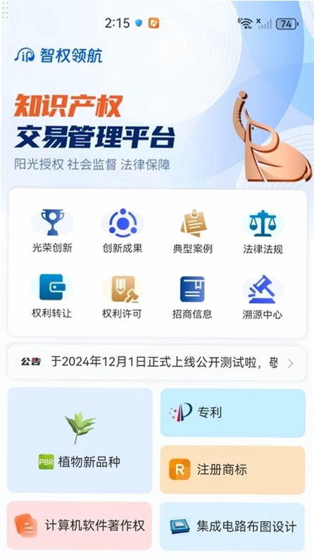 ��Ȩ�캽��ͼ0
