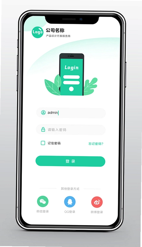 ��Ȩ�캽��ͼ4