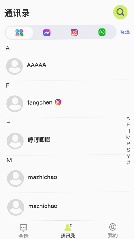 ����羳ͨ ��׿�� ϵͳҪ��