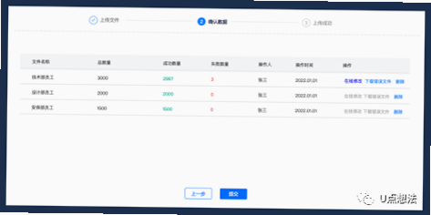 CargoAct 安卓版 批量导入教程