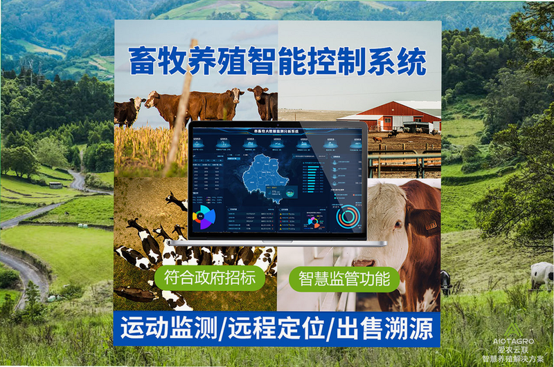 畜博导航 安卓版 功能界面 截图