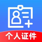 ����֤����������2026�ٷ����°汾v1.0.0 ��Ѱ�
