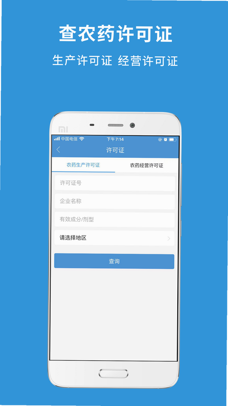 菜查查 安卓版 免费吗 用户评价