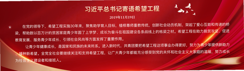 亲青公益 安卓版 登录注册界面