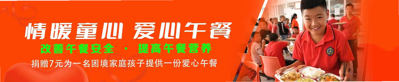 亲青公益 安卓版 功能界面截图