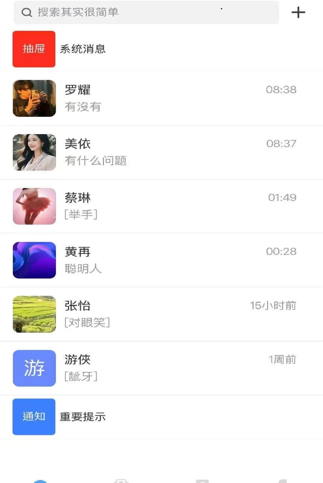 ���˽�ͼ1
