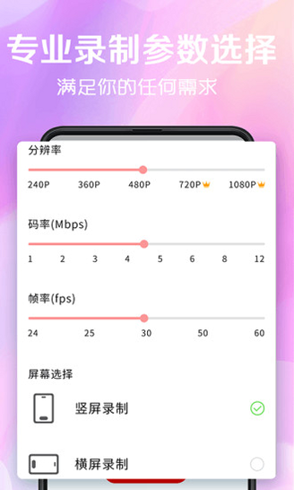 看看录屏 安卓版 隐私安全 本地存储示意图