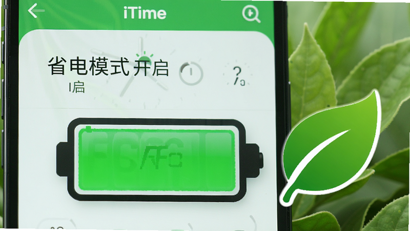 手机电池图标充满电,旁边是一个绿色的叶子图标,象征环保和低功耗,背景是iTime手机闹钟的设置界面,显示“省电模式”已开启,整体色调清新自然,传达出高效节能的理念,高清细节