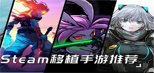 虚空崇拜(steam移植) 安卓 角色技能展示图