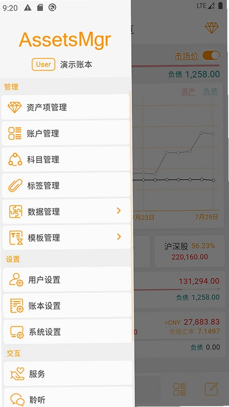 �ʲ��ܼ� AssetsMgr��ͼ1