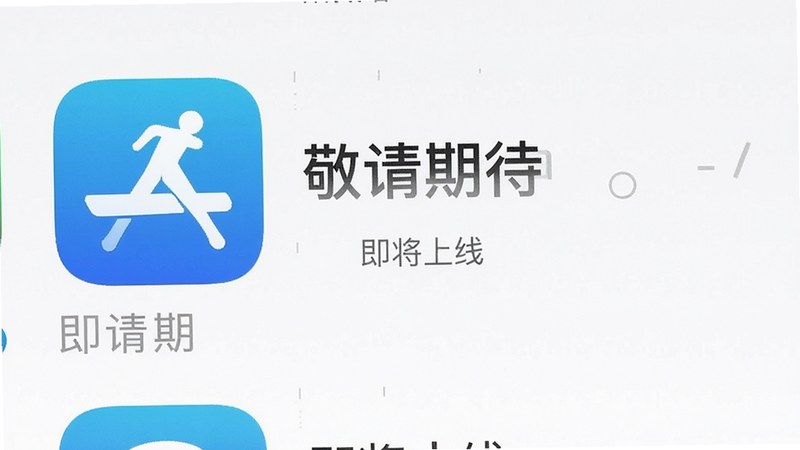 ����ΪiOS App Store���棬��ʾ�������ڴ������������ּ�࣬�Ű���У����Ϊƻ���ٷ�UI��ϸ��չʾӦ��ͼ�꣬���ʸ��壬�ɾ����޶���Ԫ�أ�������ʾ