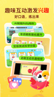 PollyClass 安卓版 用户评价 靠谱