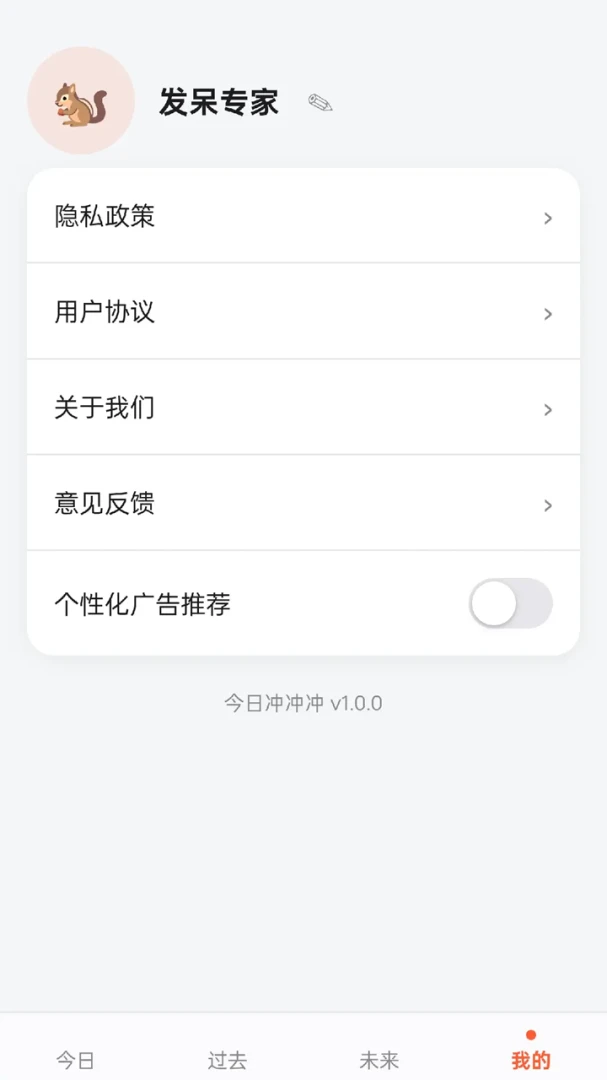 ��ͷ����2026���°汾