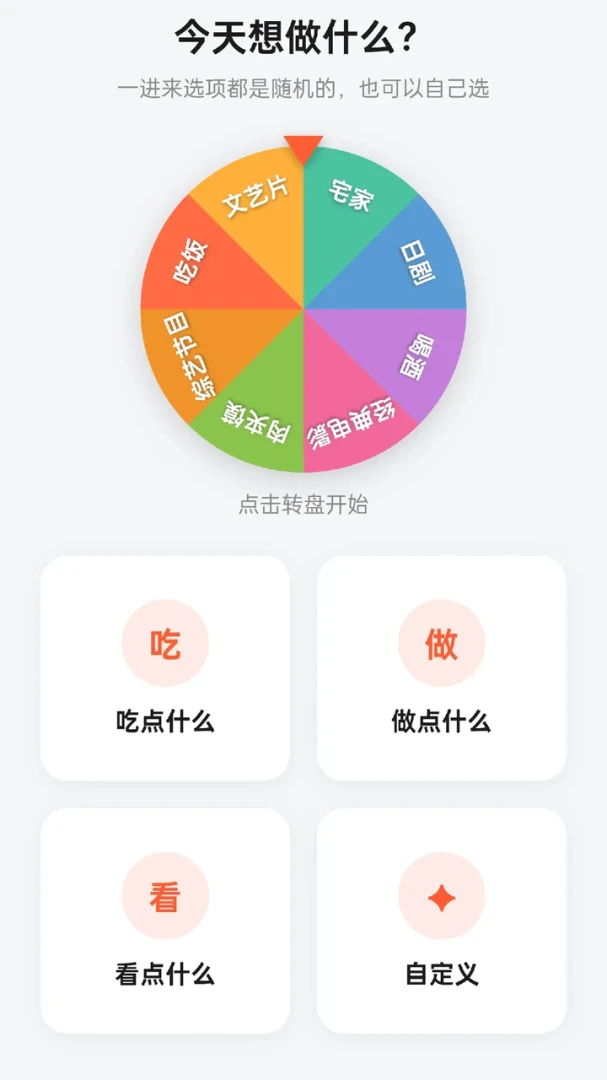 ��ͷ����2026���°汾