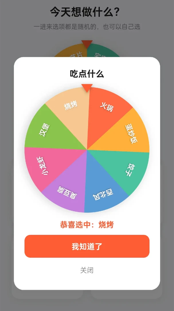 ��ͷ����2026���°汾