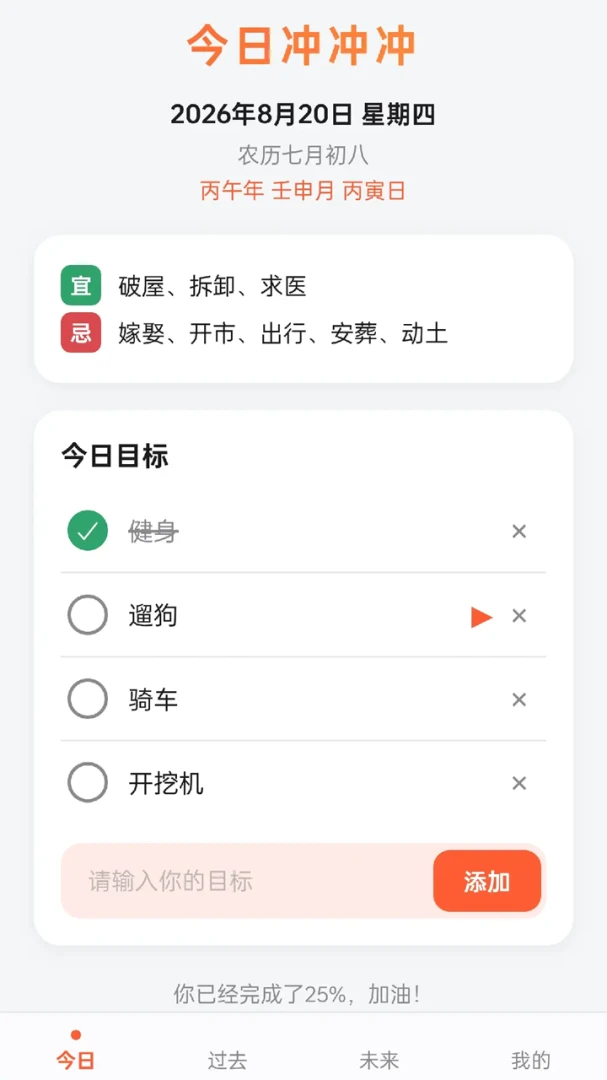 ��ͷ����2026���°汾