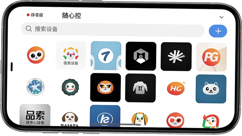 主体为手机界面截图,展示“随心控”的设备搜索页面,布局包含顶部搜索框与下方品牌网格列表,排版整齐有序,风格科技感强,细节显示“搜索设备”字样与多个品牌Logo,画质清晰,干净,无多余元素,背景纯白,突出搜索功能的便捷性