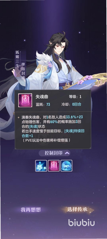青丘 安卓版 设置权限教程 截图