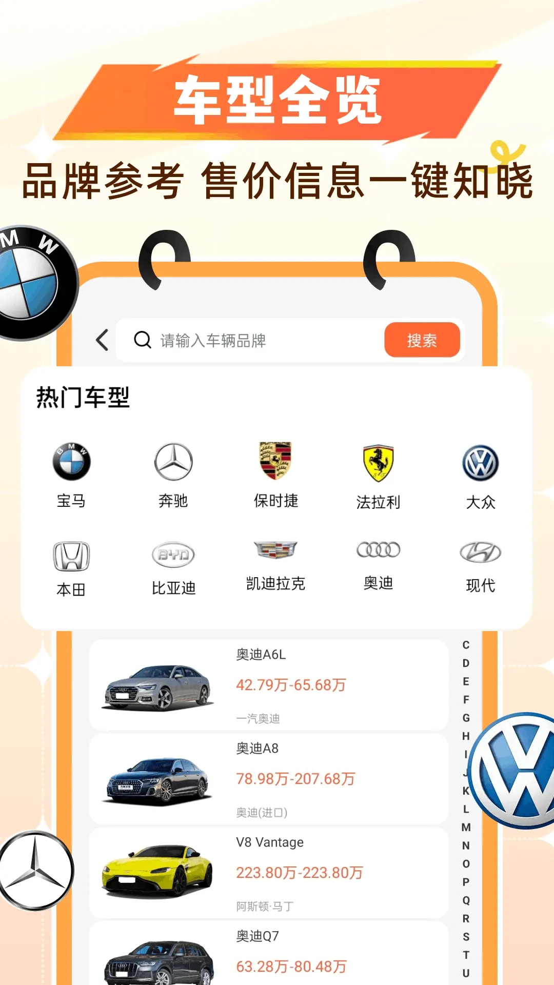 团购加油省钱 团购加油省钱