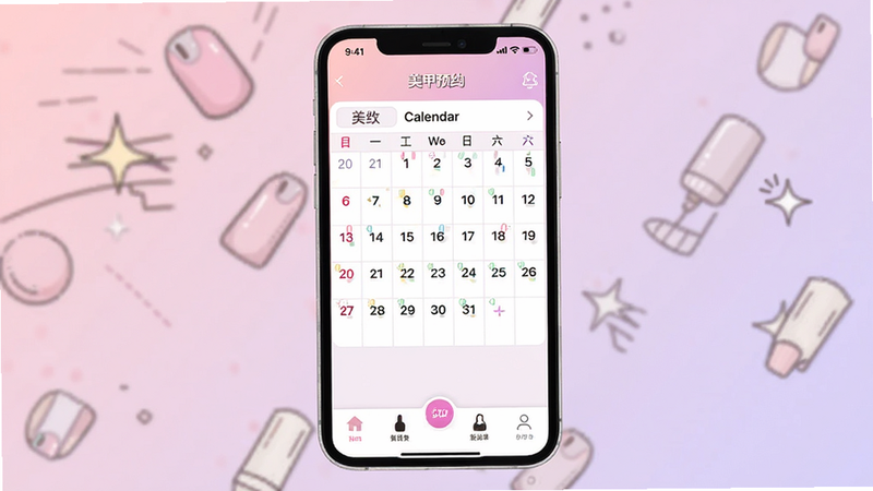 一张高清扁平化风格的美甲管家APP界面展示图,主体为手机屏幕,屏幕内显示着清晰的美甲预约日历界面,背景为柔和的粉紫色渐变,布局整洁,包含顶部状态栏、中间日历网格、底部导航栏,细节处有精致的图标设计,画质4k,干净,无多余元素