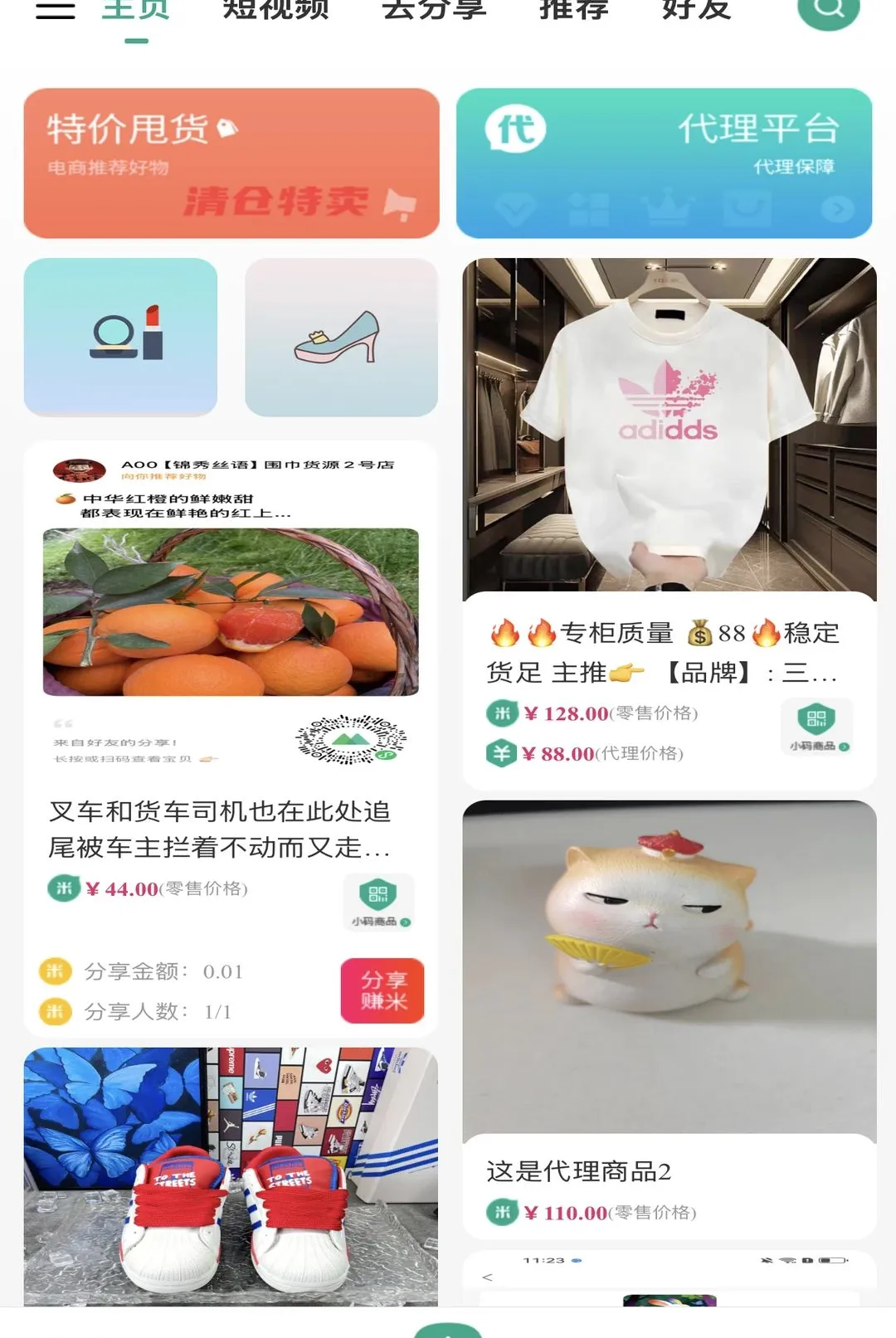 ����֮�ҽ�ͼ0