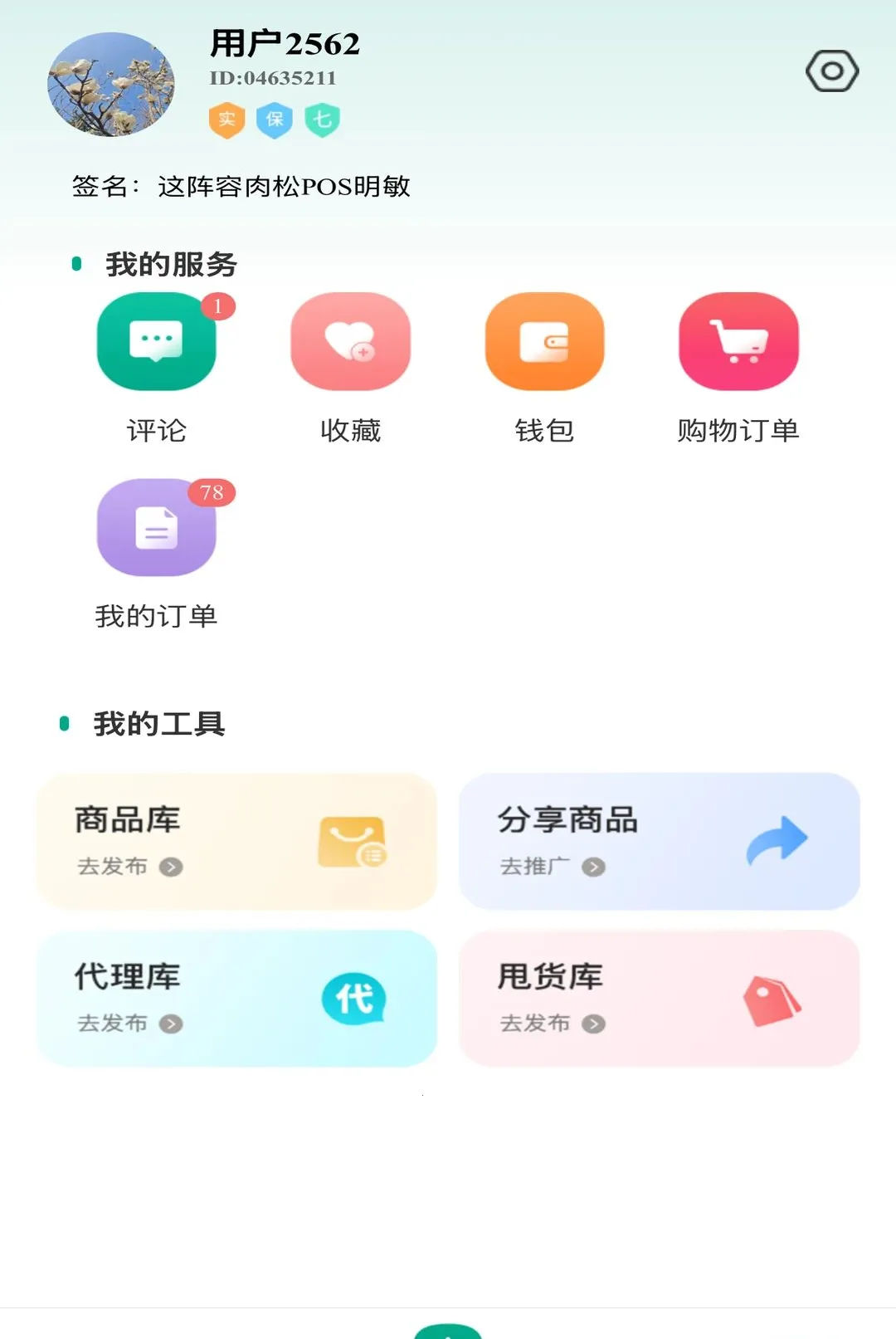 ����֮�ҽ�ͼ1